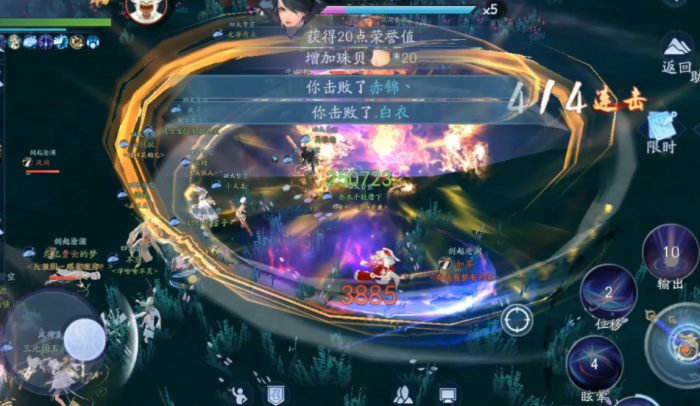 新笑傲江湖最好的帮会是什么1