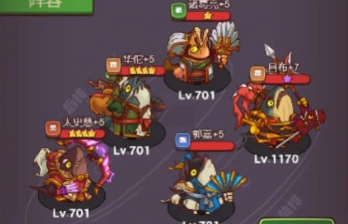 咸鱼之王怎么自动挂机冲关1