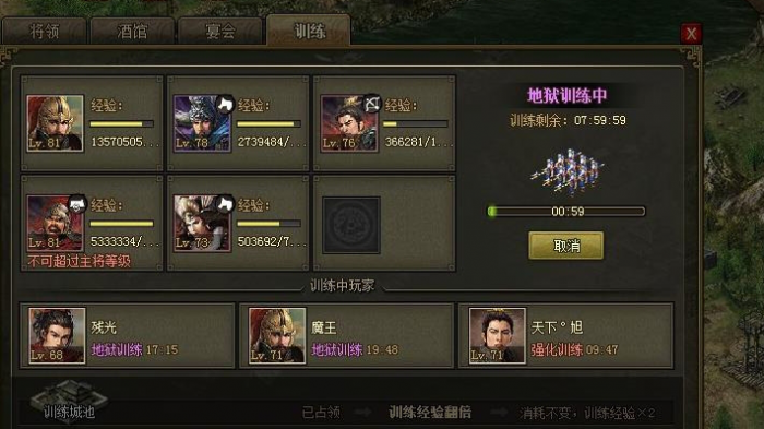 攻城掠地副将玩法是什么2