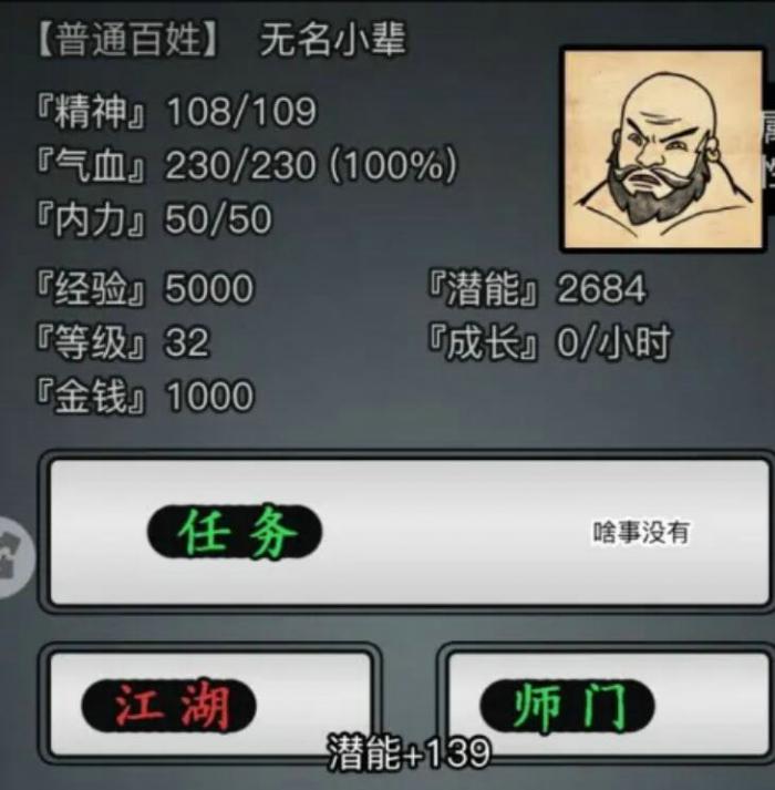 放置江湖暗器门派有哪些3