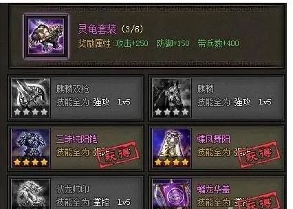 攻城掠地手游怎么拿碎片1