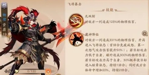 少年三国志2vip红包在哪3