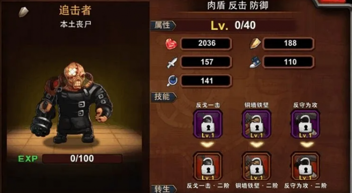 超级英雄前期阵容推荐什么2