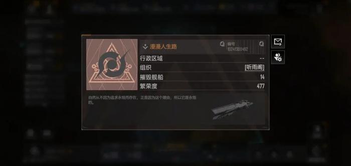 无尽的拉格朗日如何快速用策略点2