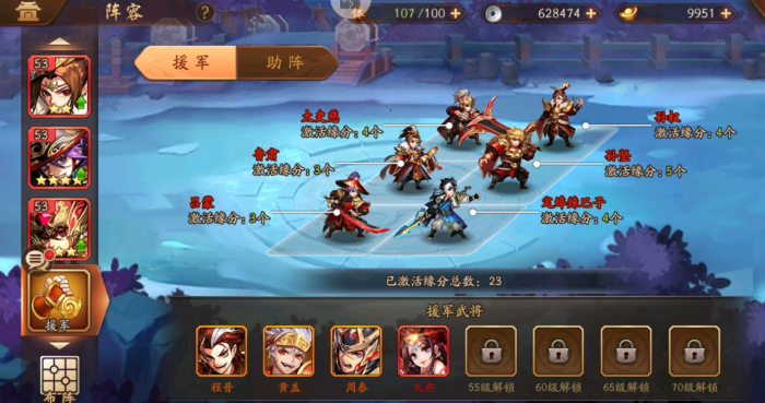 少年三国志2夏侯惇技能怎么样2