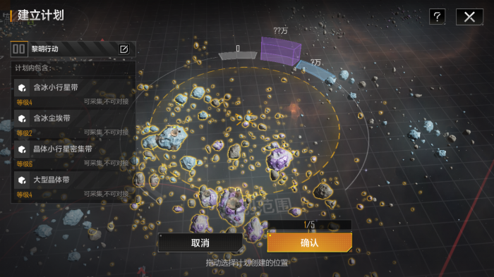 无尽的拉格朗日怎么得到金标3