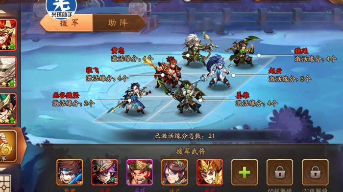 少年三国志金将阵容推荐什么1