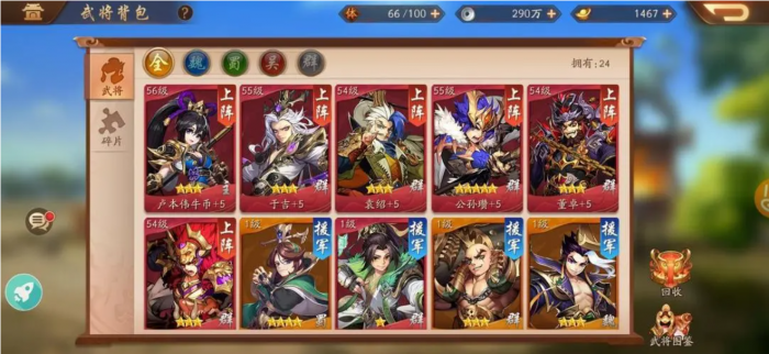 少年三国志金将阵容推荐什么2