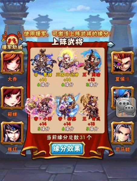 少年三国志神兵怎么得1