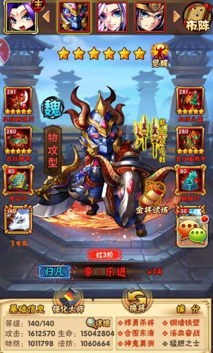 少年三国志神兵怎么得3