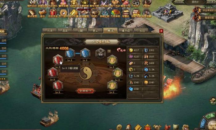 攻城掠地后期武将装备怎么合成2