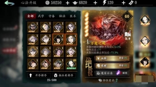 影之刃3黑羽术士zen怎么打3