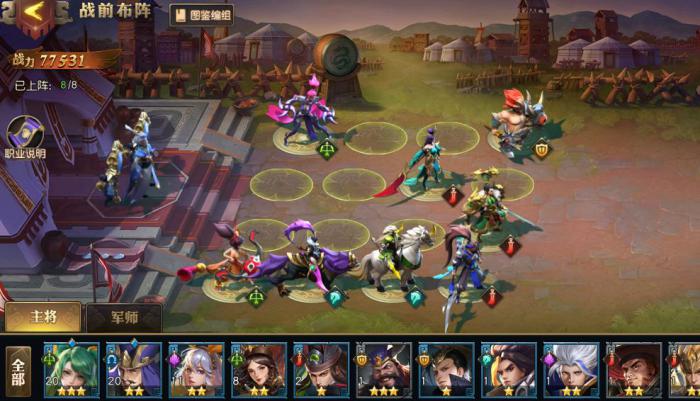 少年三国志中什么武将最厉害1