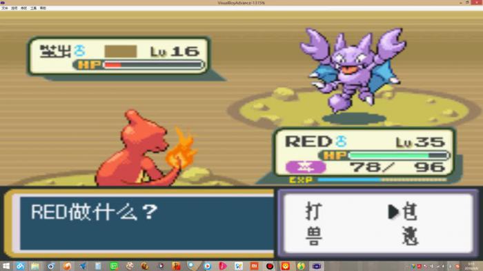 口袋妖怪火红梦幻船票的船在哪1