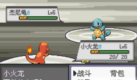 口袋妖怪火红梦幻船票的船在哪3