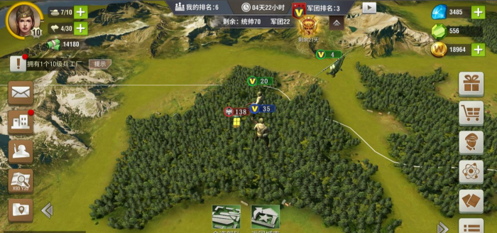 二战风云怎么打字1