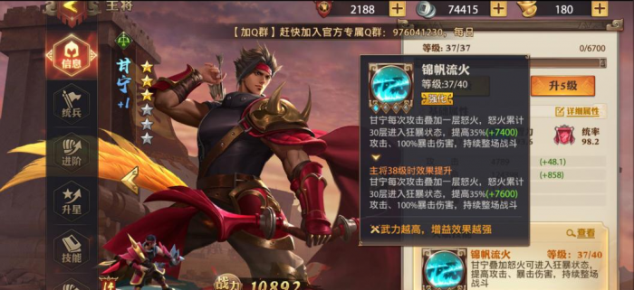 少年三国志永安在哪1