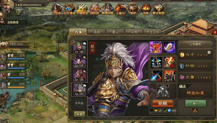 攻城掠地突袭蛮族石料怎么弄2