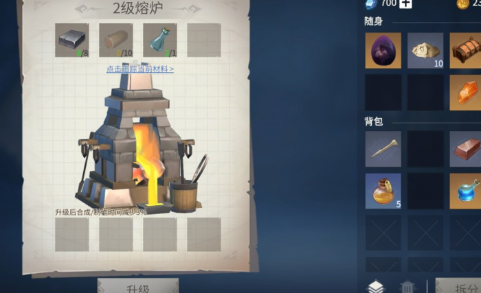 冰原守卫者鹿皮怎么弄出来2