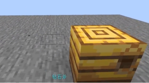 我的世界怎么找村庄种子3