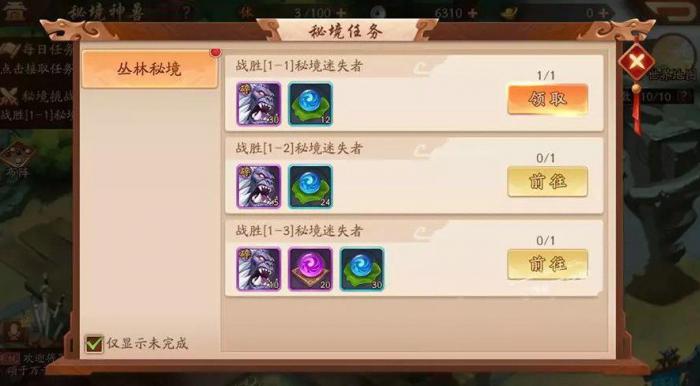 少年三国志2军团玩法有哪些2