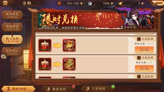 少年三国志玄金赵云技能是什么2