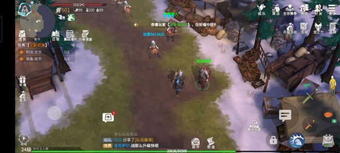 冰原守卫者木梭在哪里搞2