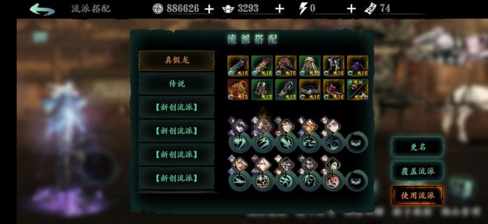 影之刃3炽刃觉醒技怎么蓄力2