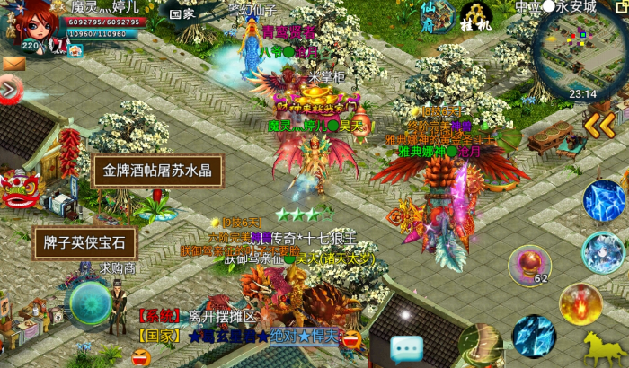 忘仙如何合成翅膀1