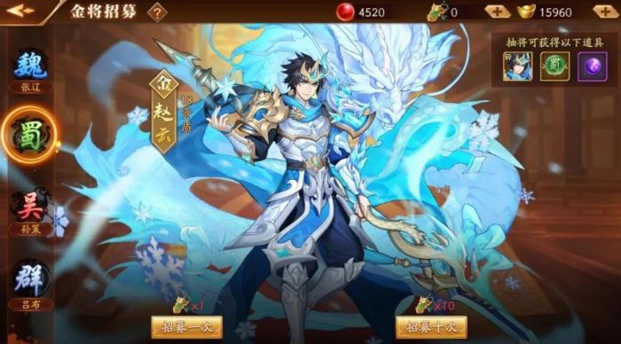 放开那三国3吴国最强阵容用谁1