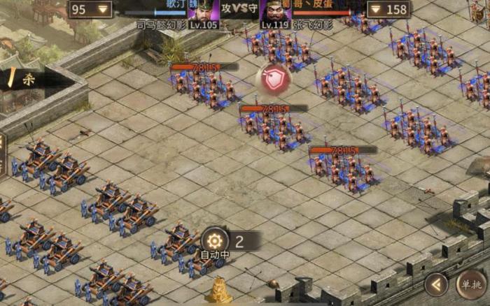 攻城掠地什么将可以用云垂阵3