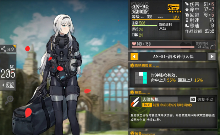 少女前线ksvk值得练吗2