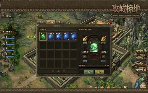 攻城掠地精金矿石如何获得2