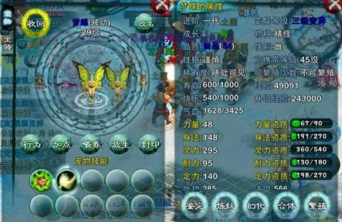 忘仙在哪弄妖魂2