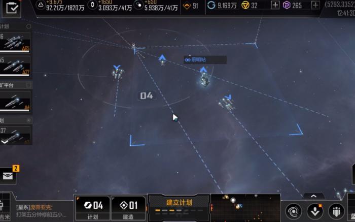 无尽的拉格朗日如何快速刷经验1