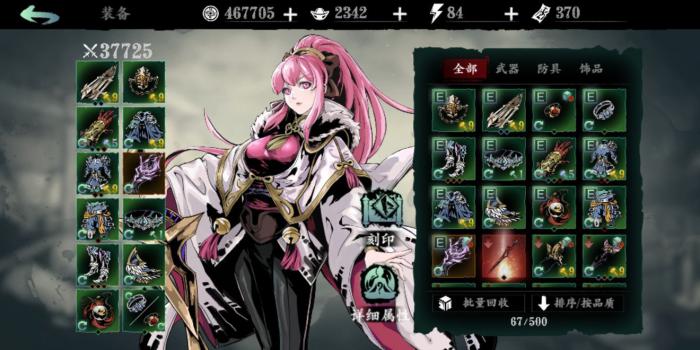 影之刃各职业技能加点是什么3