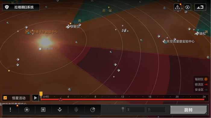 无尽的拉格朗日大帝模块怎么得2