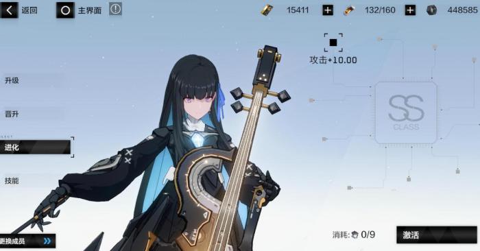 战双帕弥什高级副本在哪2