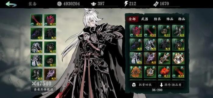 影之刃3研究点怎么来2