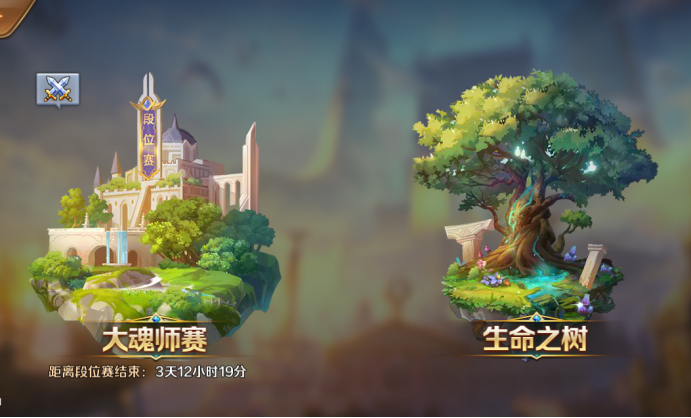 斗罗大陆的极品仙草有哪些3