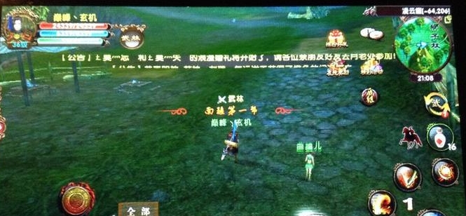 卧虎藏龙2帮会怎么钓鱼2