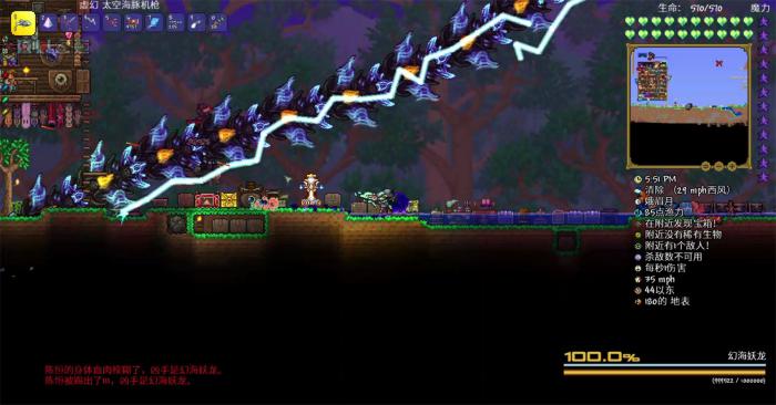 泰拉瑞亚前期做什么翅膀2