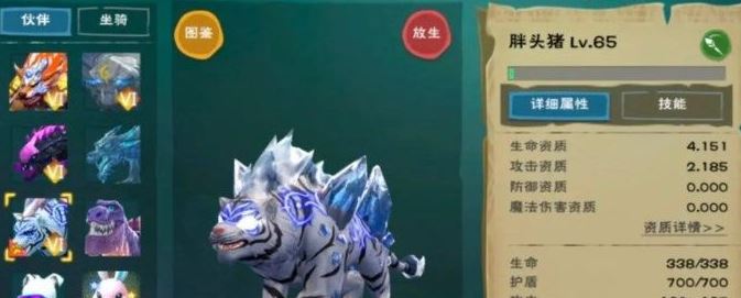 创造与魔法初始攻击重要吗1