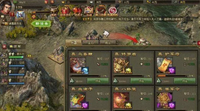 攻城掠地怎么获得神将1