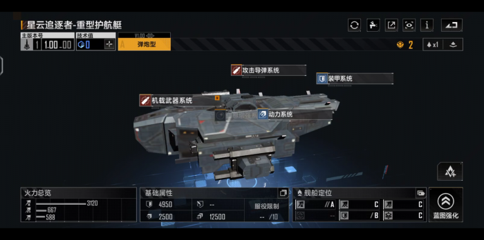 无尽的拉格朗日怎么增加技术储备3