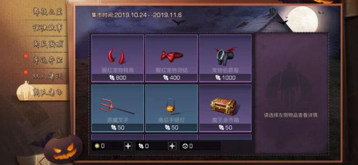 明日之后步枪兵职业介绍3