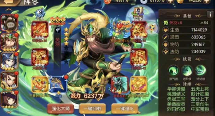 少年三国志2合击技能怎么获得1