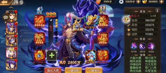 少年三国志2合击技能怎么获得2