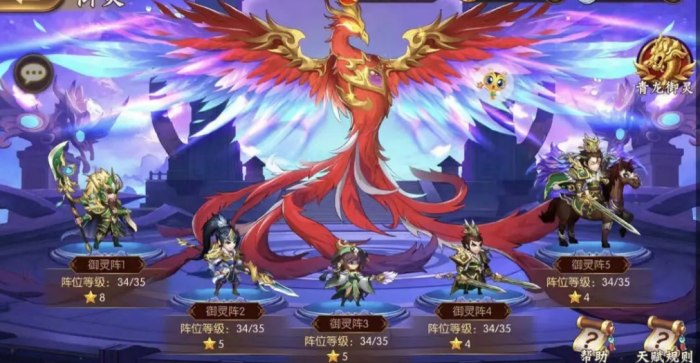 少年三国志2合击技能怎么获得3