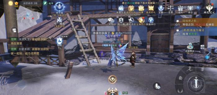 全民奇迹2军衔在哪里1